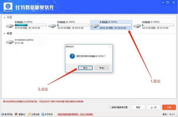 电脑存的东西怕丢(电脑存的东西突然不见了)-图2 电脑存的东西怕丢(电脑存的东西突然不见了)-图2