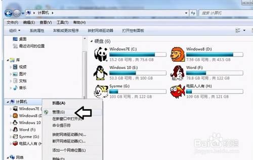 电脑存的东西怕丢(电脑存的东西突然不见了)-图1 电脑存的东西怕丢(电脑存的东西突然不见了)-图1