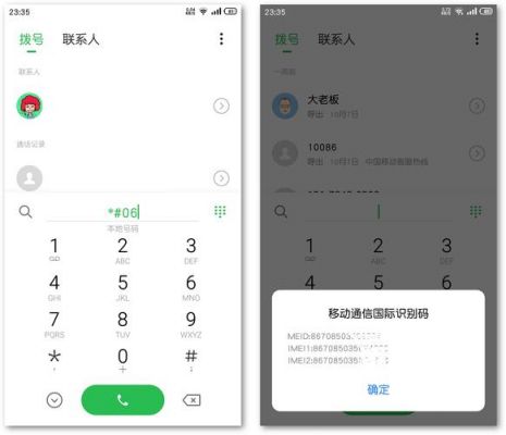 接听电话怎么录音？安卓拨号录音