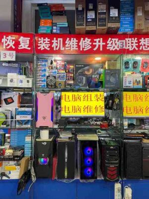 关于电脑城组装更网上自己组装的信息
