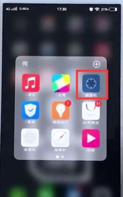 vivo手机怎么让录音机音质无损?高音质录音机 安卓-图1 vivo手机怎么让录音机音质无损?高音质录音机 安卓-图1