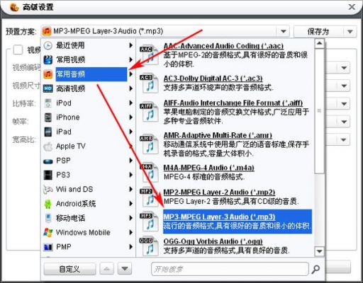 大疆收音麦克风怎么导出音频？安卓mp3编辑