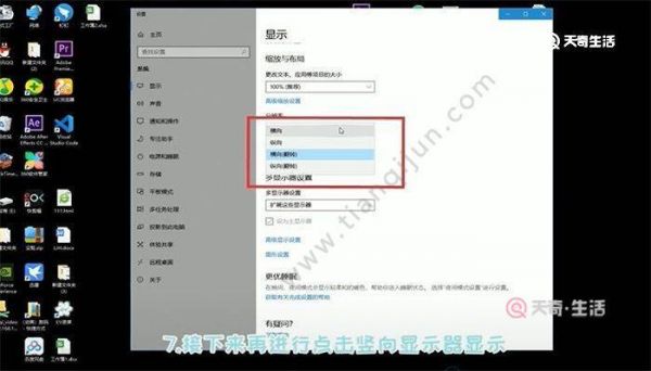 电脑的反向操作（电脑反向操作是怎么回事?）