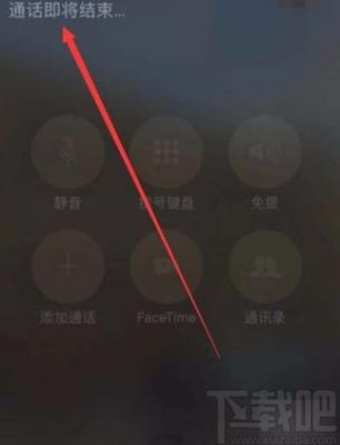 苹果12mini怎样设置通话录音？安卓通话录音 迷你