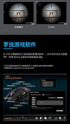 罗技g502电脑无法识别(罗技g502使用指南)-图2 罗技g502电脑无法识别(罗技g502使用指南)-图2