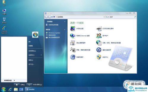电脑桌面软件管理(电脑桌面软件管理作用大吗)-图2 电脑桌面软件管理(电脑桌面软件管理作用大吗)-图2