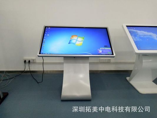 最大一体机电脑(最大的一体机)-图2 最大一体机电脑(最大的一体机)-图2