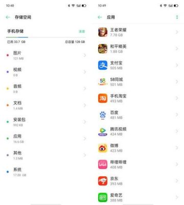 OPPO手机怎么安装数据包？安卓数据包怎么安装