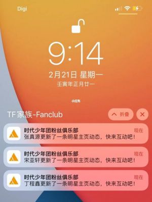 TNT高会照片怎么保存安卓?好照片安卓版-图1 TNT高会照片怎么保存安卓?好照片安卓版-图1