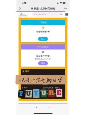 TNT高会照片怎么保存安卓?好照片安卓版-图3 TNT高会照片怎么保存安卓?好照片安卓版-图3