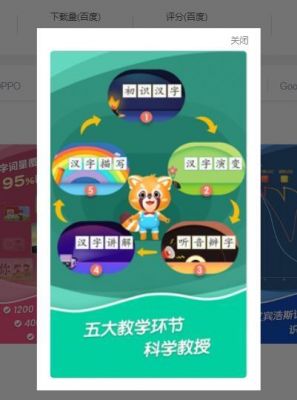 张思源别名?网易识字安卓-图2 张思源别名?网易识字安卓-图2