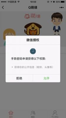 我下载软件下载不进去它显示程序包出问题怎么办?安卓小程序下载-图2 我下载软件下载不进去它显示程序包出问题怎么办?安卓小程序下载-图2