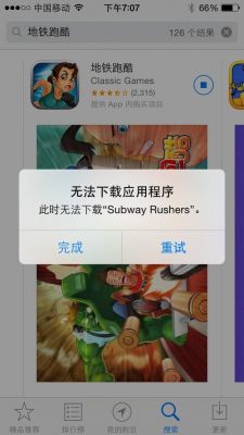 我下载软件下载不进去它显示程序包出问题怎么办？安卓小程序下载