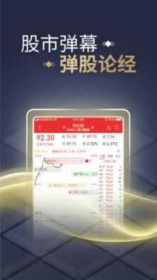 大智慧、同花顺、涨乐、金太阳哪个炒股方便些，我的是触屏机？安卓模拟器 支付宝 财付通安全吗