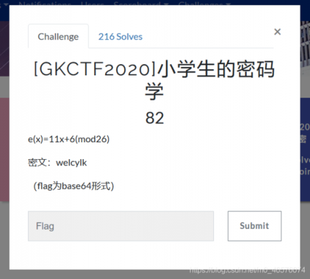 小学生破解电脑密码（小学生破解电脑密码的方法）