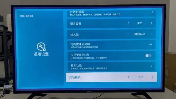 海信电视连接有线数字电视机顶盒投屏怎么打不开?海信安卓智能电视局域网内-图2 海信电视连接有线数字电视机顶盒投屏怎么打不开?海信安卓智能电视局域网内-图2