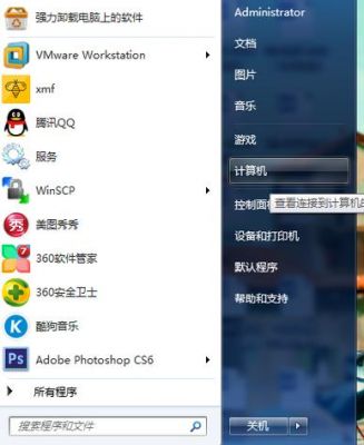 个性电脑菜单栏(电脑菜单栏变成竖的了)-图2 个性电脑菜单栏(电脑菜单栏变成竖的了)-图2