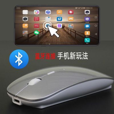 华为智能电视能用鼠标吗？安卓电视 鼠标