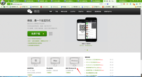 模拟器登录不了微信怎么办？安卓模拟器怎么上微信