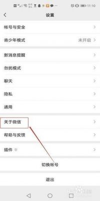夜神安卓模拟器运行微信闪退怎么办,打开微信闪退解决?安卓模拟器微信怎么摇一摇-图3 夜神安卓模拟器运行微信闪退怎么办,打开微信闪退解决?安卓模拟器微信怎么摇一摇-图3