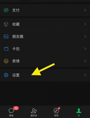 夜神安卓模拟器运行微信闪退怎么办,打开微信闪退解决?安卓模拟器微信怎么摇一摇-图2 夜神安卓模拟器运行微信闪退怎么办,打开微信闪退解决?安卓模拟器微信怎么摇一摇-图2