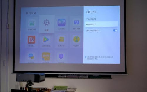 带投影的平板电脑(带投影的平板电脑怎么用)-图3 带投影的平板电脑(带投影的平板电脑怎么用)-图3