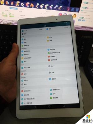 平板电脑关闭欢迎页面(平板怎么关上)-图3 平板电脑关闭欢迎页面(平板怎么关上)-图3