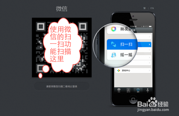 微信扫一扫能鉴别真伪吗?如何扫二维码辨别真假？安卓微信扫一扫