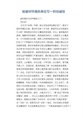 废电脑污染（废旧电脑对环境影响作文）