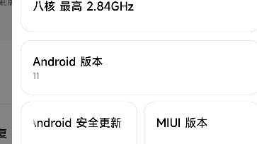 lgv50刷miui有什么bug？安卓 5.0 bug