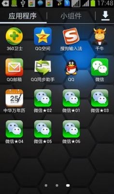 微信共存版是什么意思?安卓微信制作共存-图2 微信共存版是什么意思?安卓微信制作共存-图2