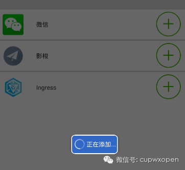 微信共存版是什么意思？安卓微信制作共存