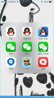 微信共存版是什么意思?安卓微信制作共存-图3 微信共存版是什么意思?安卓微信制作共存-图3
