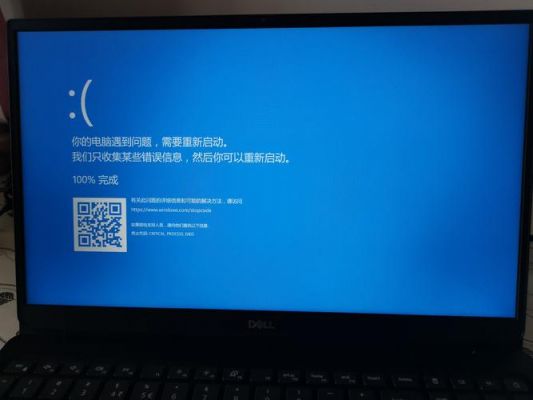 电脑用输入法（电脑用输入法输入就会蓝屏）