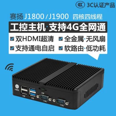 htpc控制电脑是什么原理?htpc 安卓系统-图2 htpc控制电脑是什么原理?htpc 安卓系统-图2