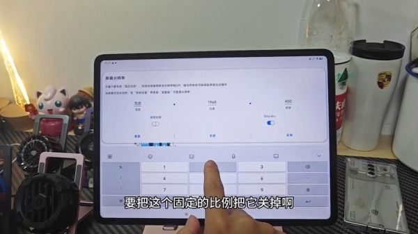 安卓平板ipad怎么改超广角？安卓手机广角软件