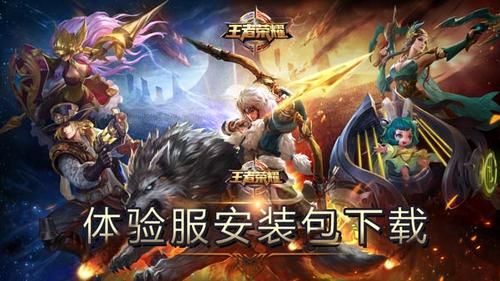 王者荣耀2014年叫什么？2014好玩的安卓手机游戏