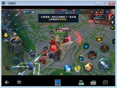 王者荣耀mac电脑版(mac 王者)-图2 王者荣耀mac电脑版(mac 王者)-图2