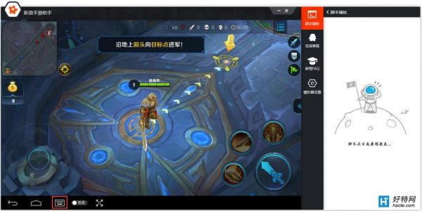 王者荣耀mac电脑版(mac 王者)-图3 王者荣耀mac电脑版(mac 王者)-图3