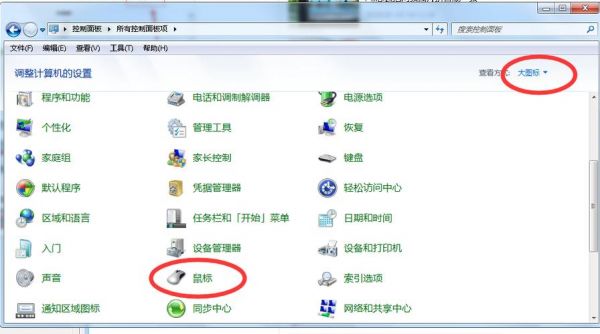 电脑锁屏后无法唤醒（电脑锁屏后无法唤醒屏幕输入密码）