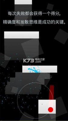 两点旋转的节奏游戏？duet game 安卓下载