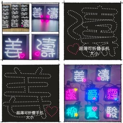 粉丝牌是什么意思？安卓手机灯牌软件