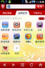 为什么安卓拍照那么黄？安卓在线黄色