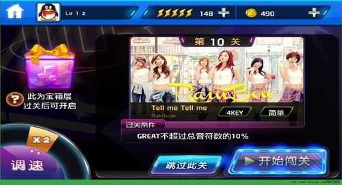 无需wifi单机手游？节奏大师安卓单机版