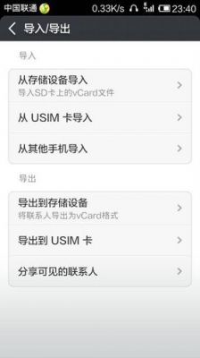 安卓模拟器模拟sim卡有什么用?安卓手机sim卡功能-图3 安卓模拟器模拟sim卡有什么用?安卓手机sim卡功能-图3