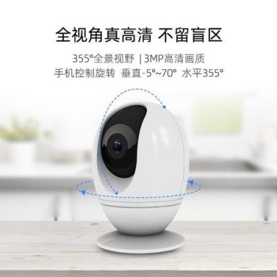 小眯眼摄像头怎么连接wifi安卓手机当无线摄像头软件