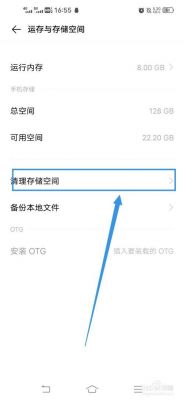 手机系统空间的其他指的是什么? 怎么占用那么多内存怎么清除？安卓手机里面的其他
