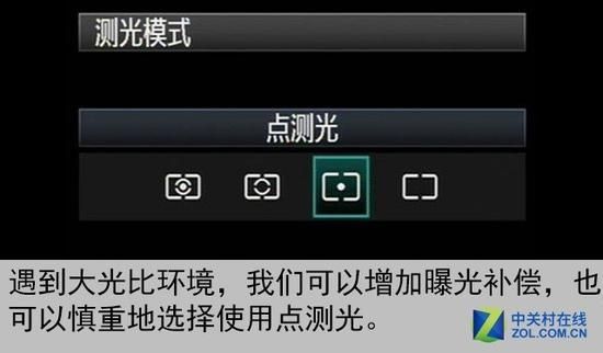 手机相机白色框怎么设置?测光 安卓-图2 手机相机白色框怎么设置?测光 安卓-图2