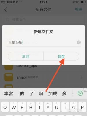oppo手机哪个文件夹不能删除?安卓手机缩略图缓存文件-图3 oppo手机哪个文件夹不能删除?安卓手机缩略图缓存文件-图3