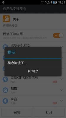 手机无法输入简体中文?安卓手机不能显示中文-图1 手机无法输入简体中文?安卓手机不能显示中文-图1